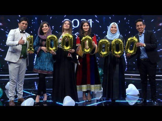 تجلیل از یک میلیونی شدن سبیسکرایبر یوتیوب طلوع | One Million Subscribers on TOLOTV Celebration