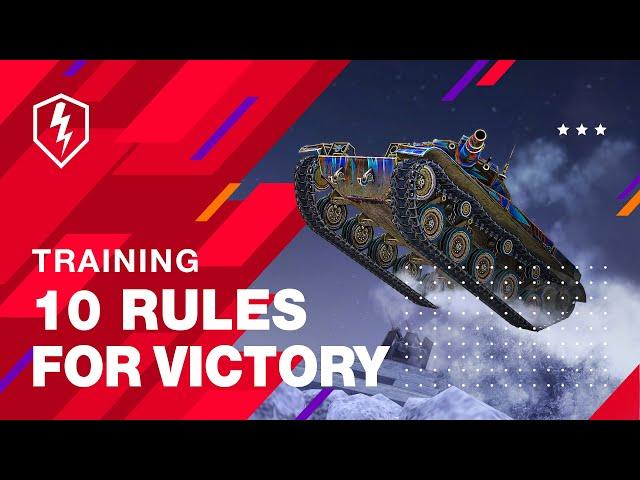 WoT Blitz. 10 Rules for Victory