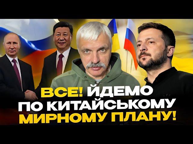 Порошенко працює проти Зеленського! МСЕК не ділилися з ЄРМАКОМ. Китайський МИРНИЙ ПЛАН. Корчинський