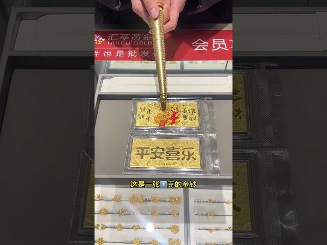 翡翠 珠寶直播 ：1g重的東西體積居然完勝100g ，這反差太離譜！快來一探究竟，順便瞧瞧重慶水貝的黃金好貨！ #美玉 翡翠戒面 #翡翠直播 #翡翠 #珠宝 #珠寶 #翡翠珠寶 #Shorts