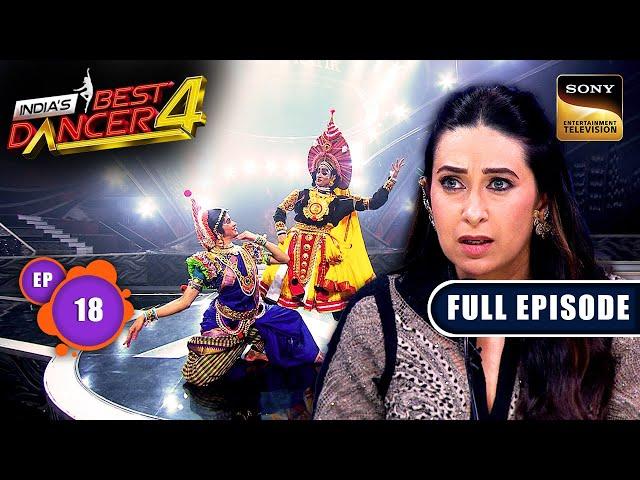 India's Best Dancer S4 | Karisma Kapoor Special | Ep 18 | Full Episode | 8 Sep 2024