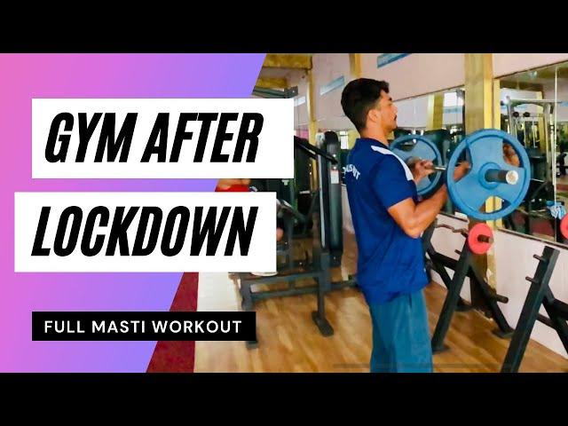 First day in gym after lockdown || gym motivation || gym tour || fitness lover ||