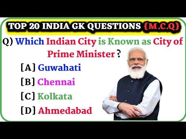 Top 20 INDIA GK Questions And Answers l GK Question In English l GK Quiz l GK GS l Knowledge Vista l