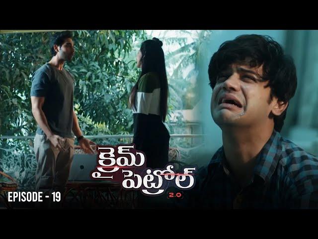 Crime Patrol 2.0 - Full Episode No 19 | 1రహస్య సమాచారం | Crime Wave Tv - Telugu |