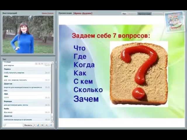 Ирина Дудник