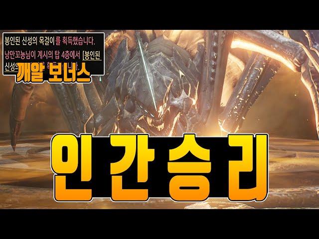 [히트2] 전설 성공확률 50%의 사나이