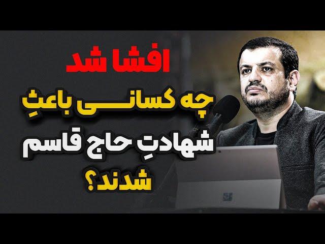 در دولت ۸ ساله روحانی چه گذشت؟ رائفی پور