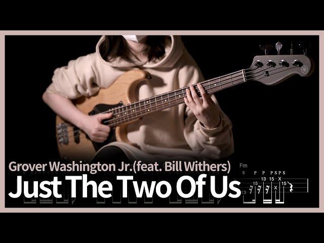 127. (Slap) Grover Washington Jr. - Just the Two of Us (feat. Bill Withers) 【】 (Bass Cover)