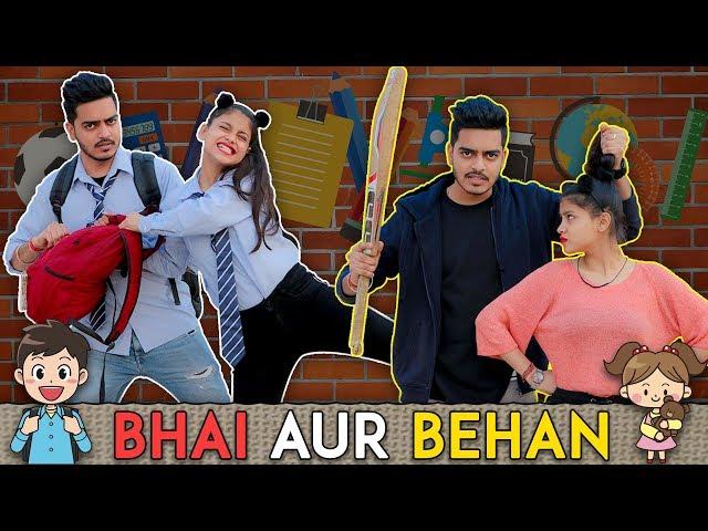 KAHANI HAR BHAI - BEHAN KI || Rachit Rojha