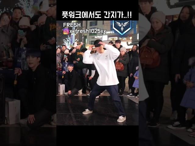풋워크에서도 간지가..!! l 홍대 버스킹 l #위트 #breakdance #breaking #bboy #dance #kpop #댄스 #hiphop #tiktok #홍대 #버스킹