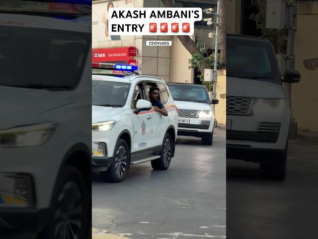RICHEST INDIAN AKASH AMBANI’S ENTRY WITH SPECIAL ARMOURED SECURITY IN SRH VS MI IPLMATCH #SHORTS#IPL
