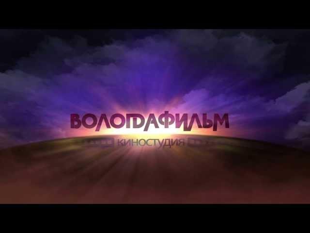 VOLO DA FILM