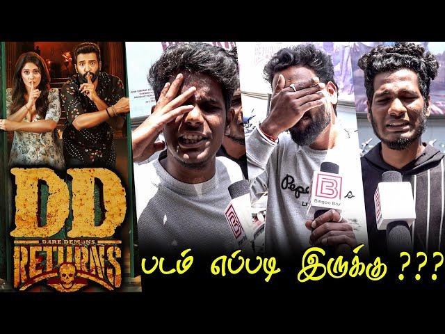 DD Returns  Public Review | DD Returns  Review | DD Returns  Movie Review | TamilCinemaReview