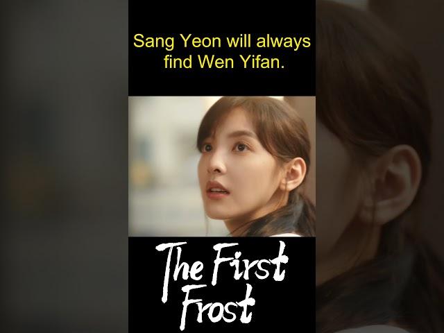 You’re the star in my little love story! | The First Frost | YOUKU