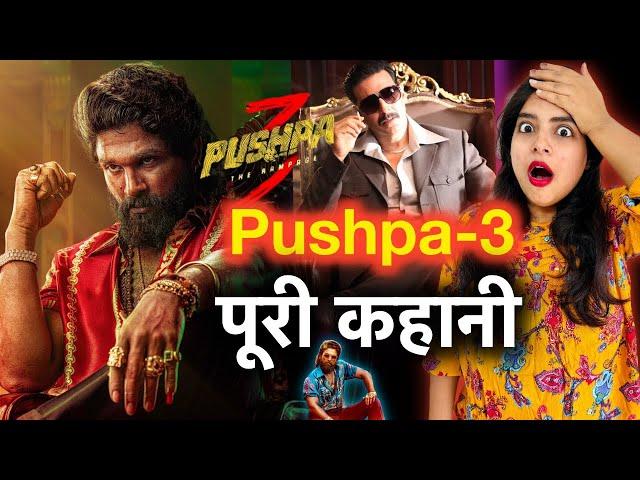 Pushpa 3 Full Story Explained | Deeksha Sharma