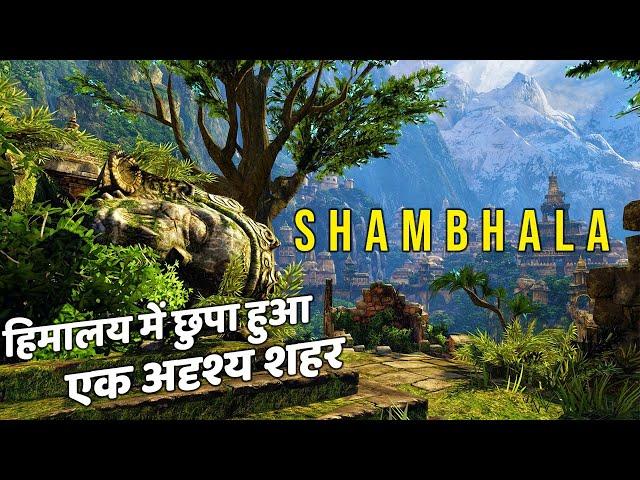 हिमालय में छुपा हुआ एक अदृश्य शहर : शम्भ्ल | Hidden City in Himalayas : Shambhala