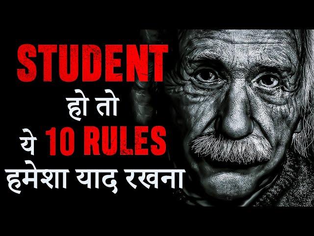 Every Youth MUST WATCH This Motivational Video | Inspiring Video For Students, and Teenagers