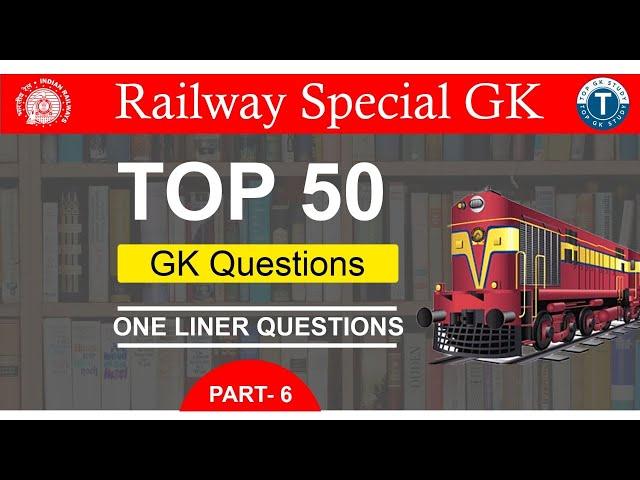 RRB GROUP D BEST QUESTIONS | TOP 50 ONLY SPECIAL RAILWAY 2023 QUESTIONS | RV GK STUDY 247