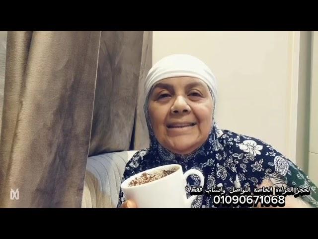 قراءه فنجان برج الأسد اليوم ‼️ أبشرررر واستمع بنفسكاتنين ستات سبب ف المشاكل  أوراق في صالحك