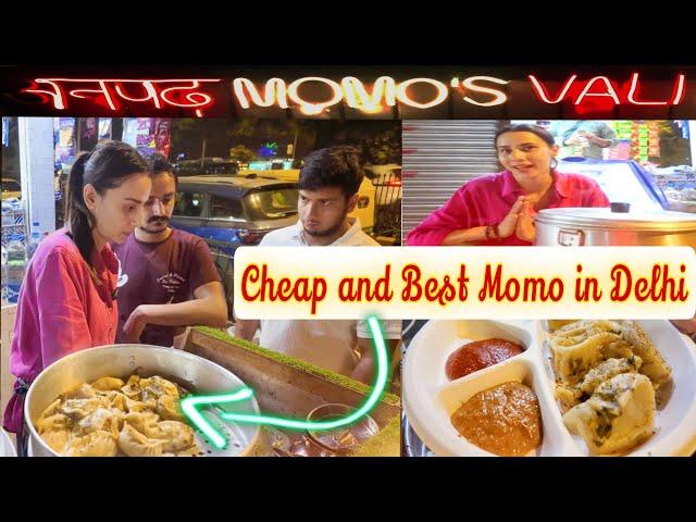 Anpad Momo Wali || Delhi Street Food || Let’s Begin With Ritam