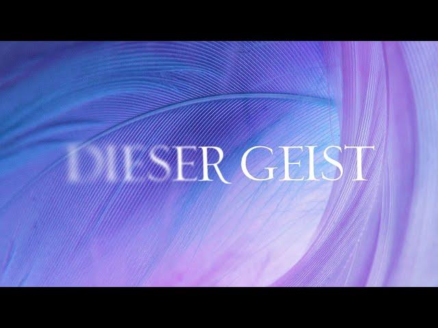 This Spirit [German Lyric Video] - Matthias Jäger