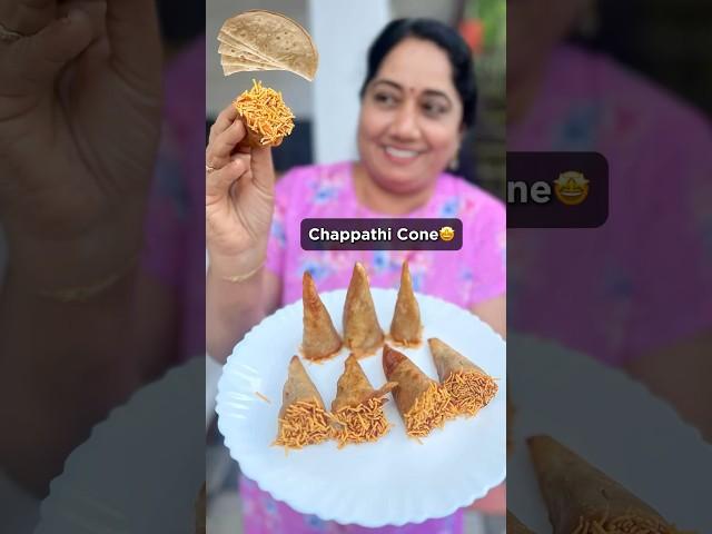 Chappathi Cone #chappathi #chappathirecipe #malluvlogz