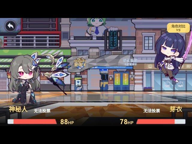 Mei Still Posses Herrscher Power! in Honkai Impact 3 2D Turn Based Chibi Match!