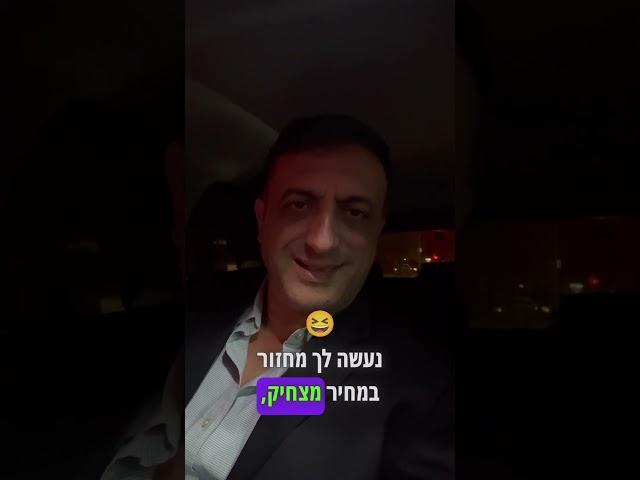 שלום עמירה#