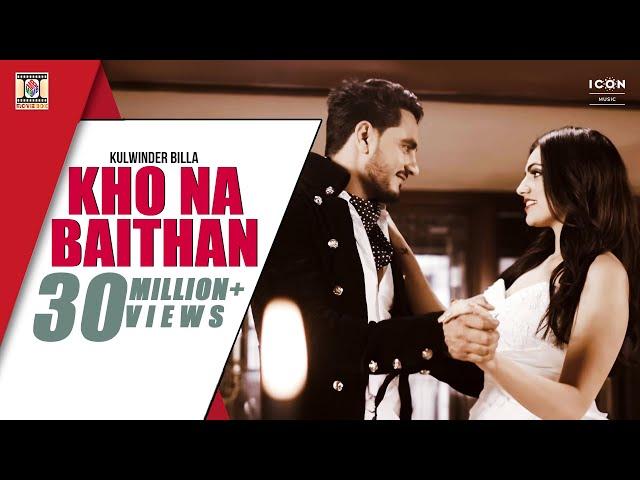 KHO NA BAITHAN - OFFICIAL VIDEO - KULWINDER BILLA (2016)