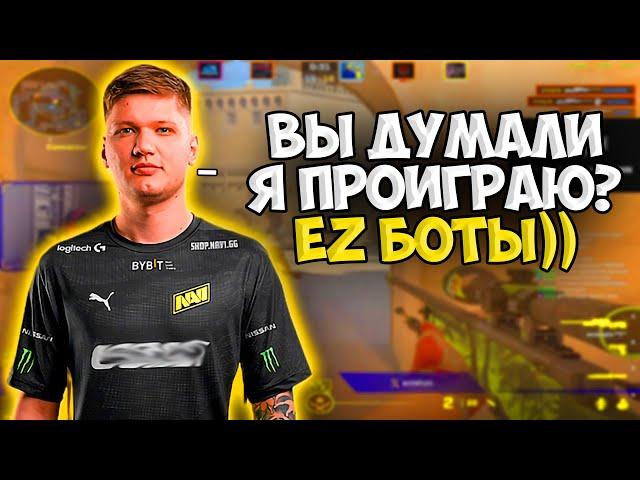 S1MPLE В СОЛО КОМБЕКНУЛ МЕРТВУЮ ИГРУ В FPL!! СИМПЛ УДИВЛЯЕТ ВСЕХ СВОЕЙ ФОРМОЙ НА ФПЛ!!