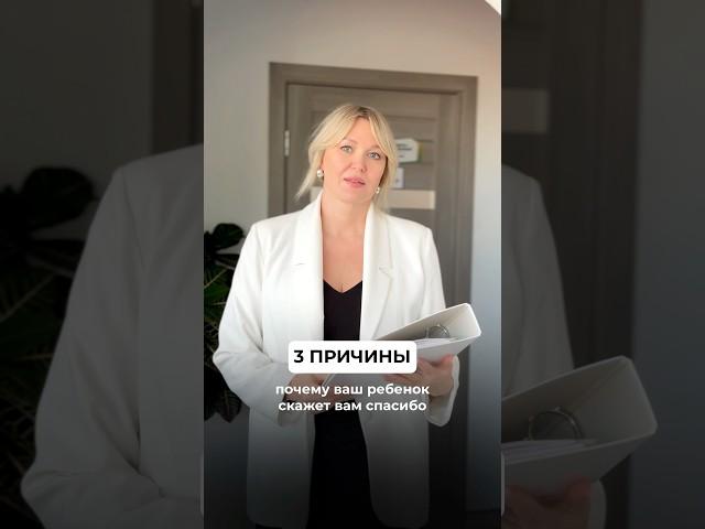 Ваш ребенок скажет СПАСИБО за ВНЖ в Европе  #иммиграция #внж #путешествия #второйпаспорт