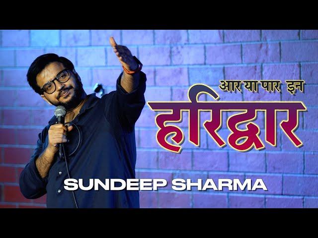 Aar Ya Paar In Haridwar - Stand-up Comedy By Sundeep Sharma