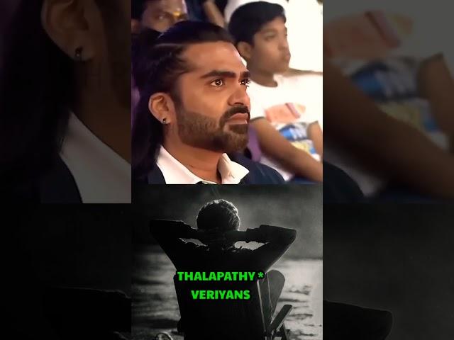 Massresponse for Thalapathy speech about STR || Lollu Facts