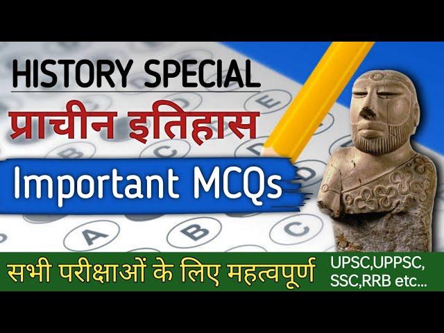 ANCIENT HISTORY- Important Question MCQs | IMPORTANT HISTORY GK