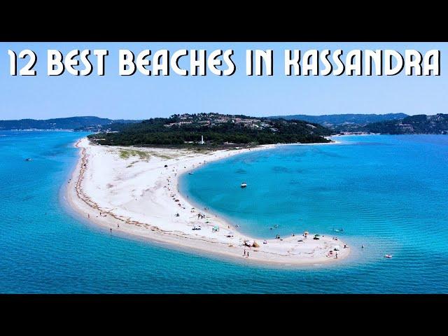 12 Best Beaches in Kassandra, Halkidiki