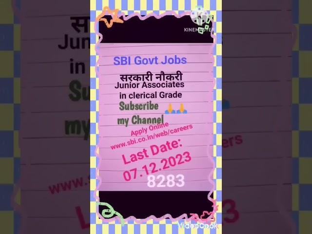 सरकारी नौकरी#govtjobs #job#bank #naukari #sarkarijobs #viral #song #ytshorts