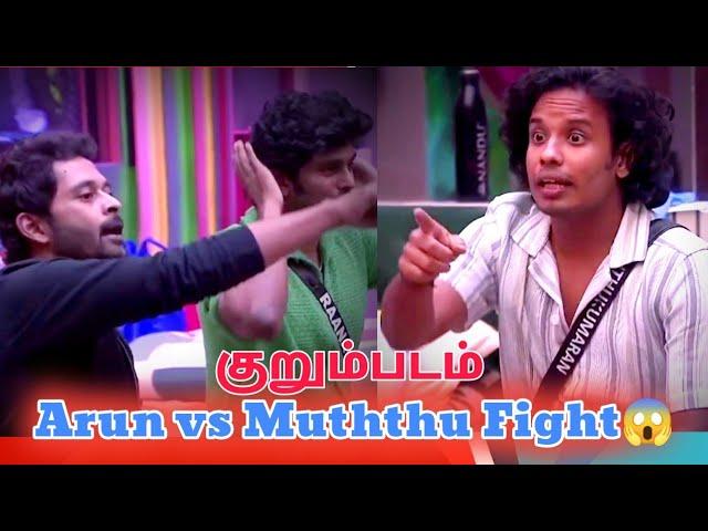 Bigg Boss season 8 tamil live ( Muththu Kumar vs Arun) fight (day 44) 11-19 night