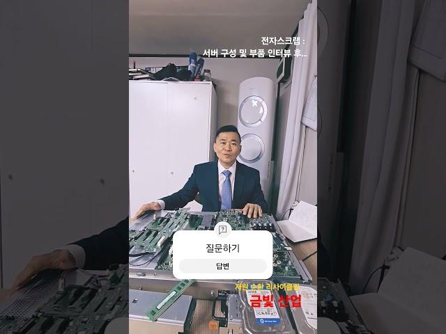 번개경매 예고 : 버려줄게? 벌어줄게!