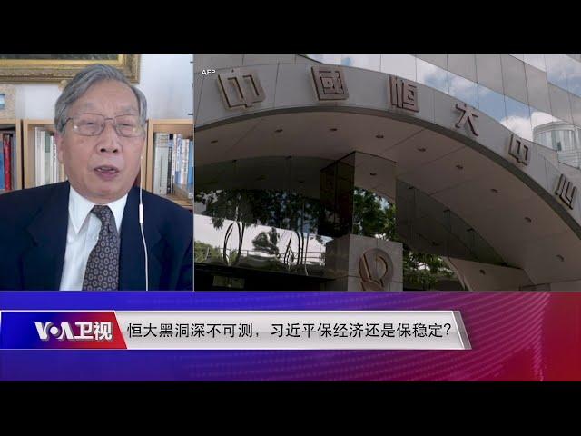 胡平：习近平要把房地产泡沫归咎于江胡，而把自己打扮成解决问题的人