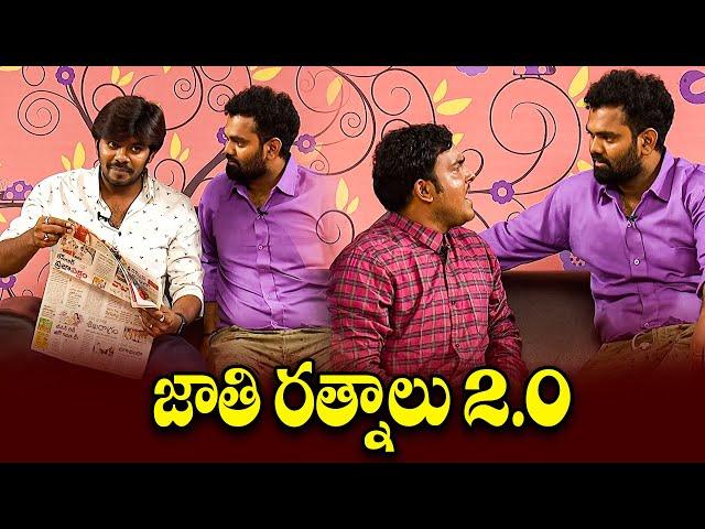 "Sudigali Sudheer's Best Stand-Up Comedy Performances Ever!" | Extra Jabardasth | ETV