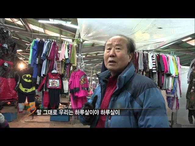 다큐멘터리 3일(Documentary Three Days) -  길 따라 장 따라 '제주도 오일장 72시간', 20150315 #1