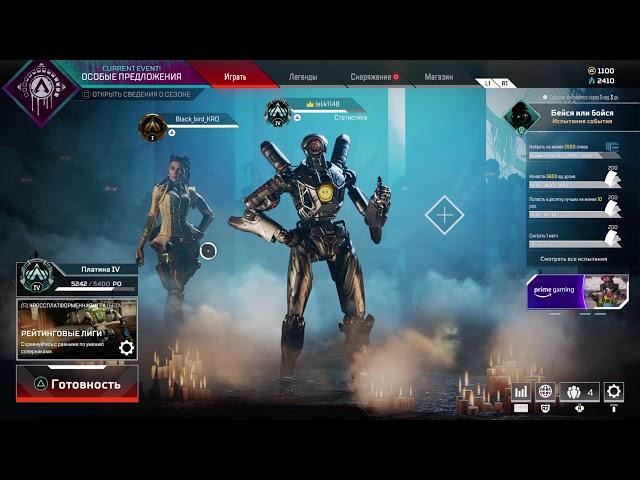 Apex Legends_20201024012702