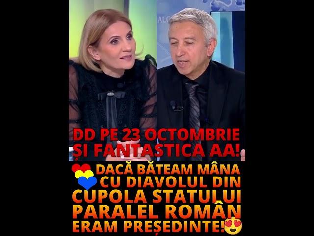 Dan Diaconescu și Anca Alexandrescu ️