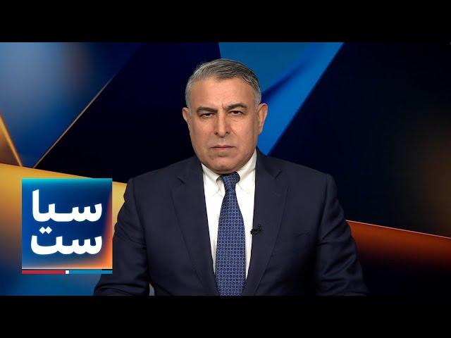 سیاست با مراد ویسی: آيا حمله اسرائیل می‌تواند منجر به سرنگونی جمهوری اسلامی شود؟