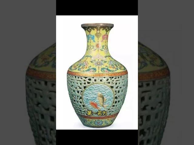 最贵的十件中國瓷器，在谁的手里 ► Video |   中文字幕  ｜10 Most Expensive Chinese Porcelain   