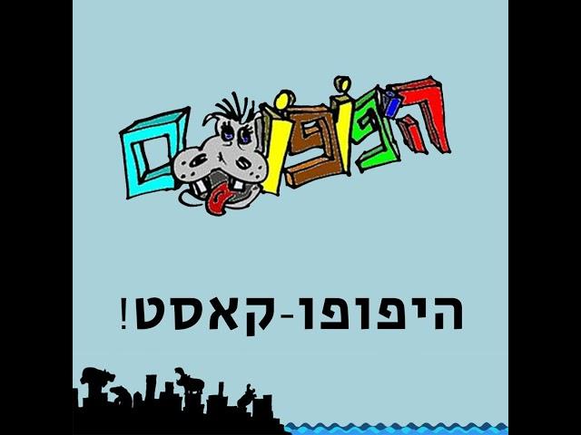 מסעדה - בואו שבו