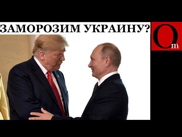 Трамп обещает путину половину Украины, пока Израиль помогает ВСУ победить, демилитаризируя Иран