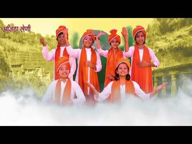 STATE ANTHEM || Maharashtra Majha || MONTFORT SCHOOL, NAGPUR