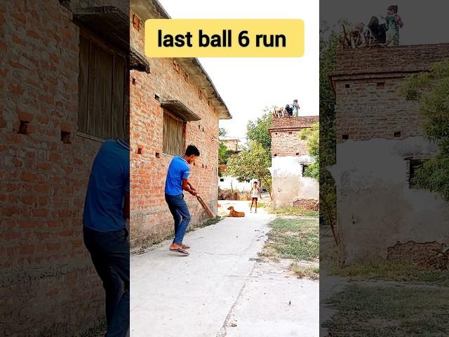 last ball six  #cricket #shorts #six