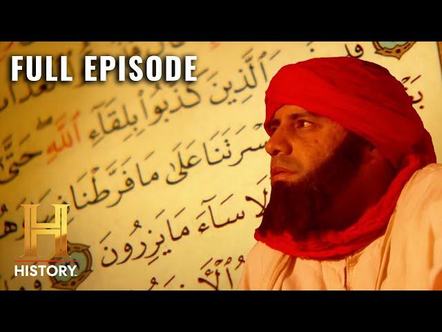 Secrets Of The Koran: Part 1 | Decoding the Past (S2, E10) | Full Episode